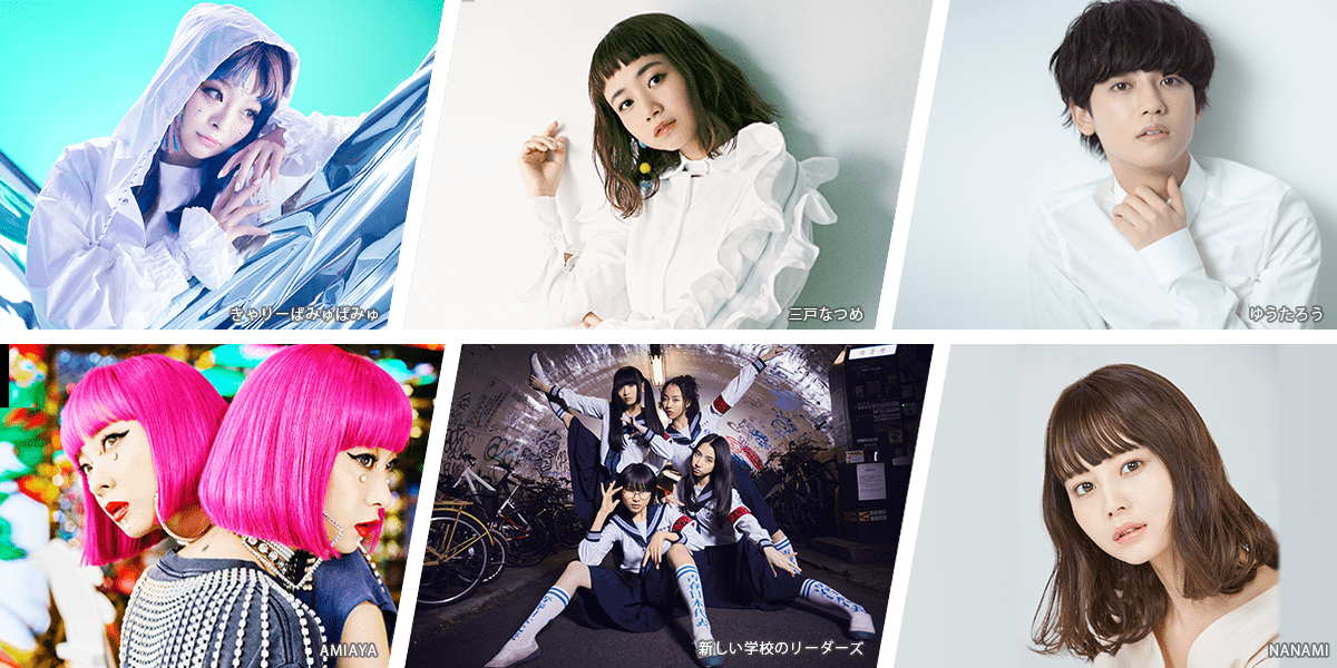 New Main Asobisystem Monthly Audition